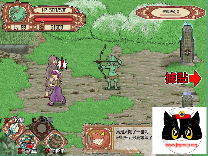 图片[5] - [侵略 哥布林沃克] 中文版全动态 [pc][不限速] - 壹忧舍