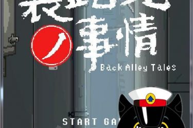 [小巷子里的秘密事情] V1.12  [PC+安卓] [老师傅分享] - 壹忧舍