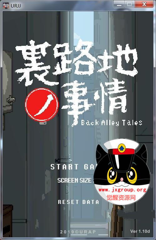 [小巷子里的秘密事情] V1.12  [PC+安卓] [老师傅分享] - 壹忧舍