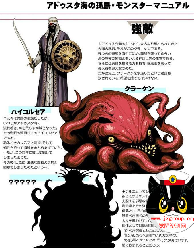 [阿杜斯塔海之孤岛] 汉化版 pc 全CG [老司机私藏分享] - 壹忧舍