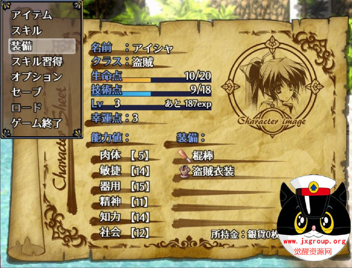 图片[2] - [阿杜斯塔海之孤岛] 汉化版 pc 全CG [老司机私藏分享] - 壹忧舍