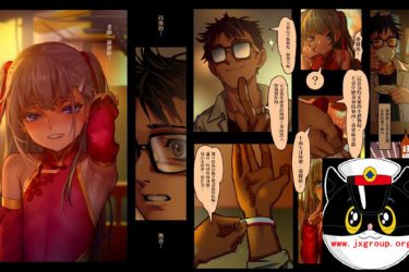 [代号109城市] 双子篇·壱+爱丽丝篇 中文版[不限速] - 壹忧舍