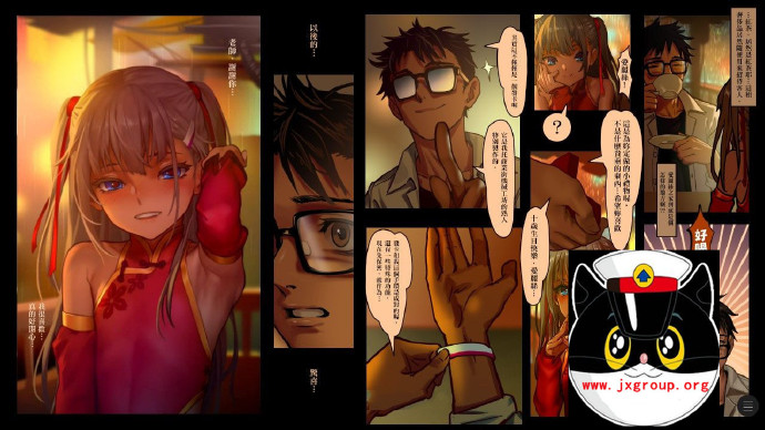 [代号109城市] 双子篇·壱+爱丽丝篇 中文版[不限速] - 壹忧舍