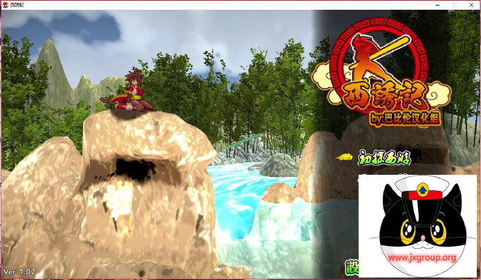 [西诱记：和三藏的旅途之始] 汉化版 pc[不限速] - 壹忧舍