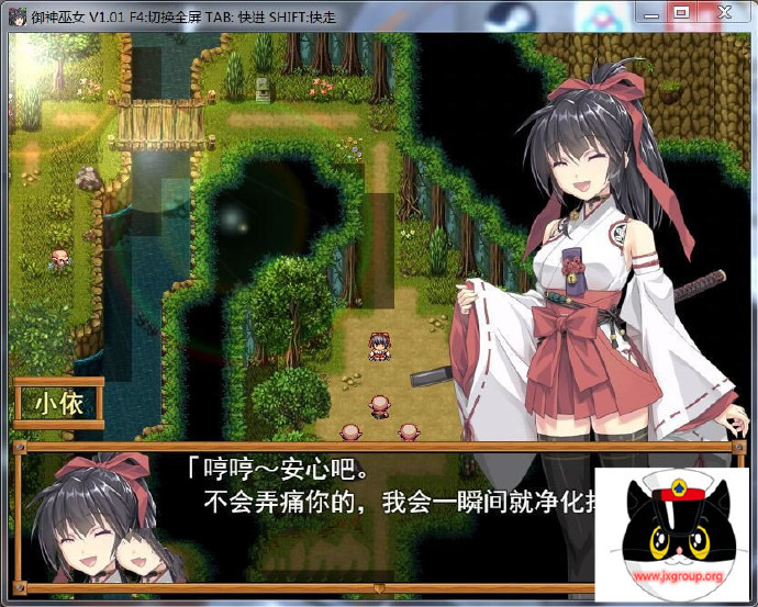 图片[3] - [御神巫女] STEAM官中步兵破解版[免费不限速] - 壹忧舍