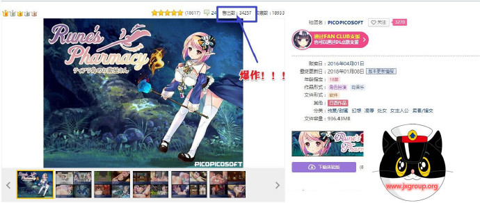 图片[2] - [露奈的药店] Ver1.76 汉化版 全CG[不限速] - 壹忧舍