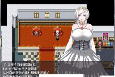 [欢迎来到异世界:随便侵饭NPC2]完整汉化版[探索RPG][安卓][不限速] - 壹忧舍
