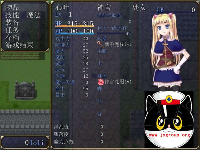 图片[2] - [萝利勇者2]Ver4.12 精修完整汉化版+全CG[不限速] - 壹忧舍