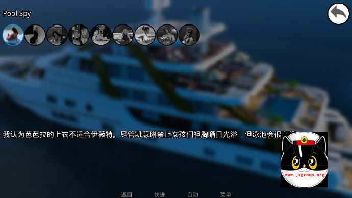 图片[2] - [水上世界] V2.01 汉化作弊版[PC+安卓][不限速] - 壹忧舍