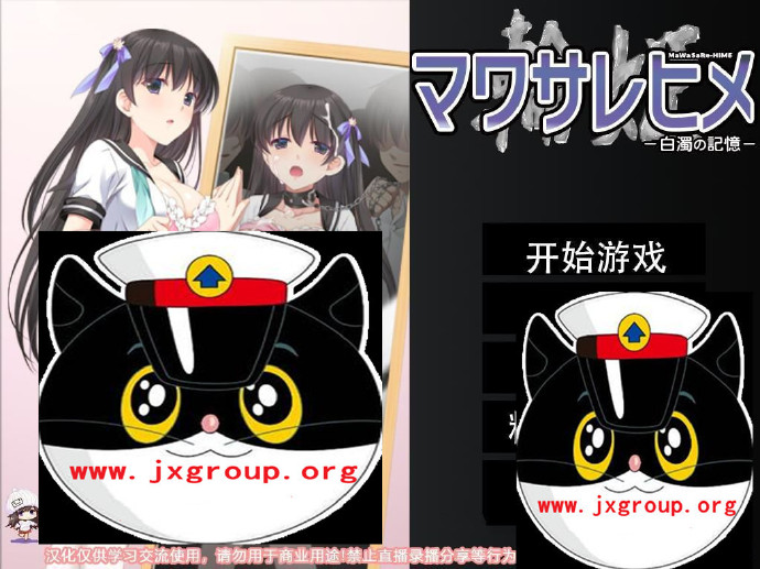 [人形轮舞曲][白浊的记忆] 完整汉化版[拔作ADV][不限速] - 壹忧舍