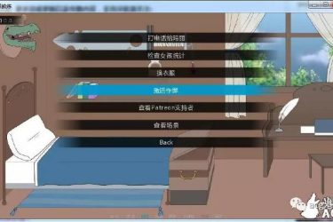 [幻想教练] 0.9 最新最全攻略[老司机带路] - 壹忧舍