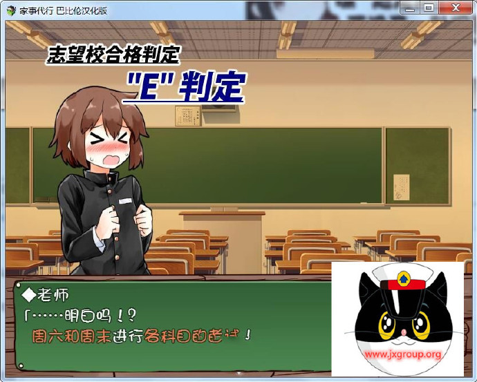 图片[2] - [家事代行] V2汉化修复版[PC+安卓][不限速] - 壹忧舍