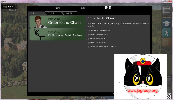 图片[2] - [校长先生] Ver0.62 汉化作弊版[欧美SLG][不限速] - 壹忧舍