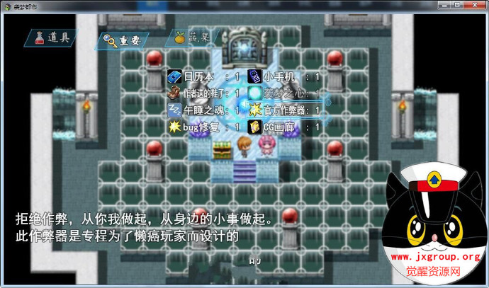 图片[3] - [袭梦都市] V0.4 中文作弊版  全CG [PC+安卓] - 壹忧舍