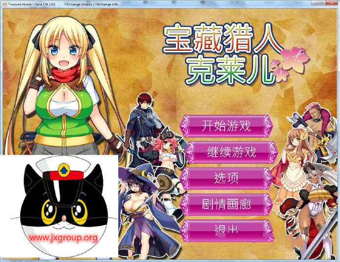 图片[2] - [宝藏猎人克莱儿] Ver1.02 官方中文步兵版[pc][不限速] - 壹忧舍