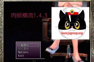 [肉浴横流] Succulence V1.4.3 汉化版 pc [不限速] - 壹忧舍