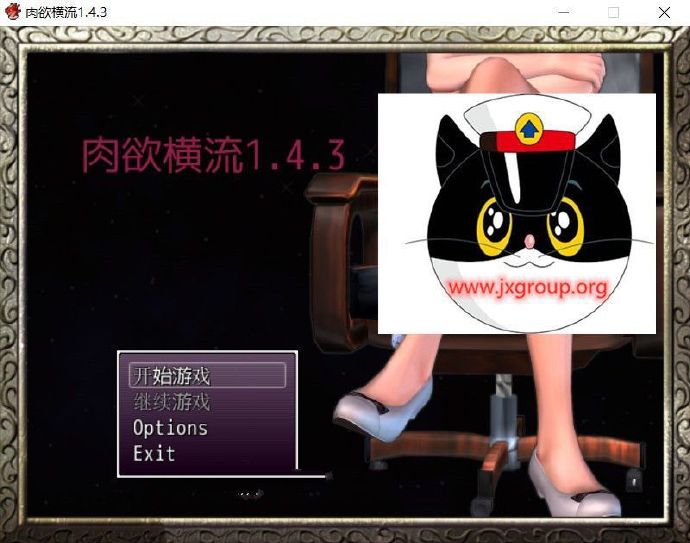 [肉浴横流] Succulence V1.4.3 汉化版 pc [不限速] - 壹忧舍