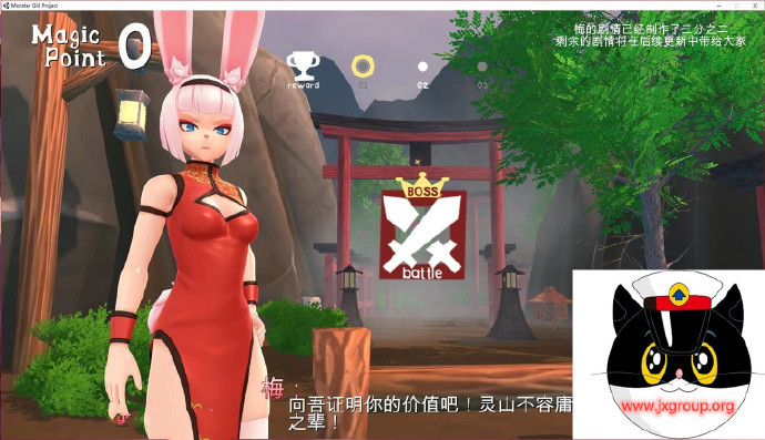 图片[2] - [魔物娘]project 汉化版 [更新中华兔耳娘][不限速] - 壹忧舍