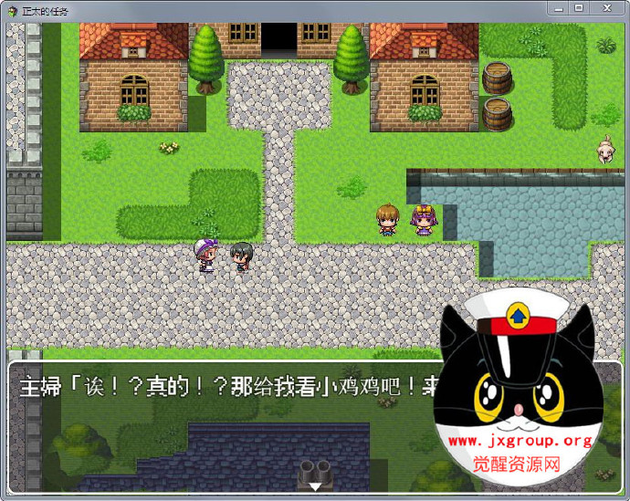 图片[2] - [正太的任务] ver2.0 汉化版 礼包码 [PC+安卓] [老司机推荐] - 壹忧舍