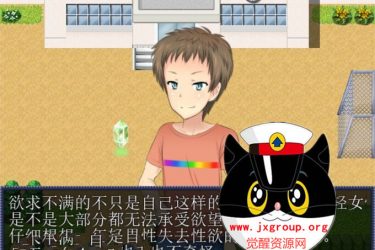 [正太王国]   汉化版 全CG[老司机珍藏] - 壹忧舍