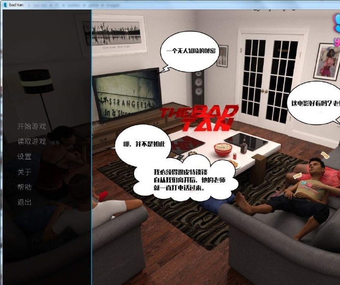 [彩漫]ban tan1-3最新安卓汉化版[无毒免费不限速][欧美SLG] - 壹忧舍