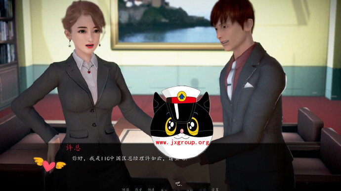 [我的经理生活] Ver1.1 汉化版 [安卓] [不限速免费] - 壹忧舍