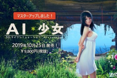 [AI少女]V1.05 V1.06 大型整合包 pc [免费不限速] - 壹忧舍