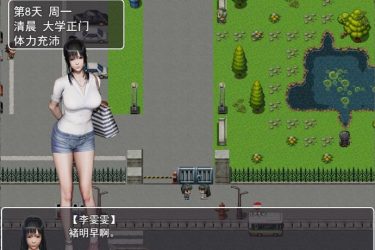 [选择] Ver0.32 中文修复版+攻略 [pc+安卓版][不限速免费] - 壹忧舍