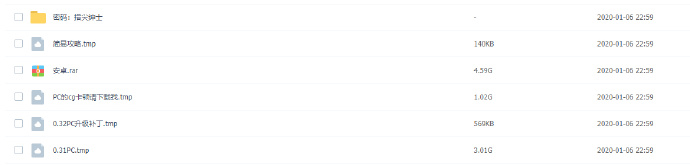 图片[3] - [选择] Ver0.32 中文修复版+攻略 [pc+安卓版][不限速免费] - 壹忧舍