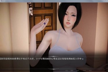好色小姨 Ver0.90 汉化版 全小说[国产SLG][PC+安卓][不限速] - 壹忧舍