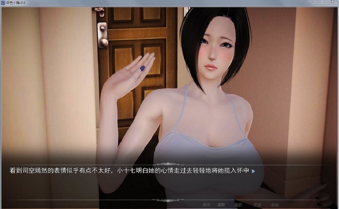 好色小姨 Ver0.90 汉化版 全小说[国产SLG][PC+安卓][不限速] - 壹忧舍