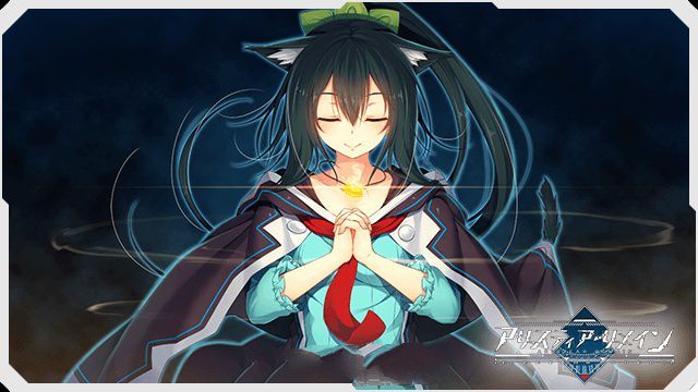 [怀想 史诗]ARISTEAR REMAIN  汉化版 [免费不限速] - 壹忧舍