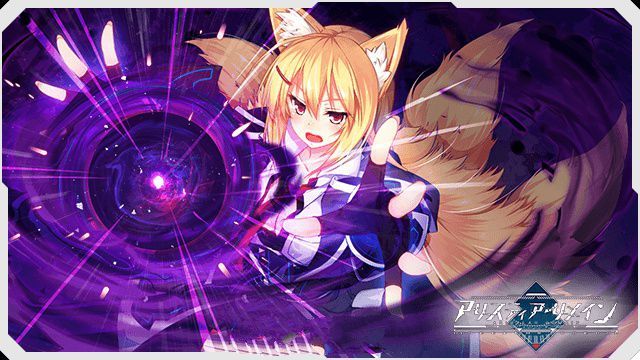 图片[2] - [怀想 史诗]ARISTEAR REMAIN  汉化版 [免费不限速] - 壹忧舍