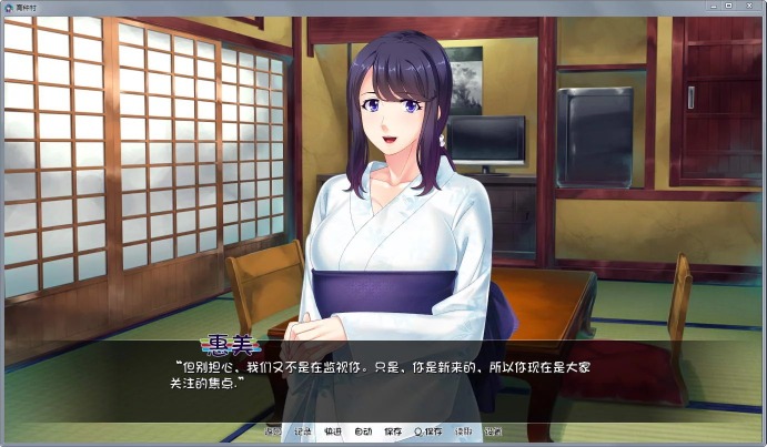 [育种村]Breeding Village 完结汉化版[pc+安卓][免费不限速] - 壹忧舍