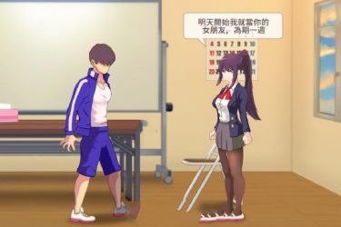 [7天的临时女友]Ver1.11官方中文版 [免费不限速] - 壹忧舍