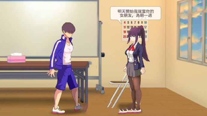 [7天的临时女友]Ver1.11官方中文版 [免费不限速] - 壹忧舍