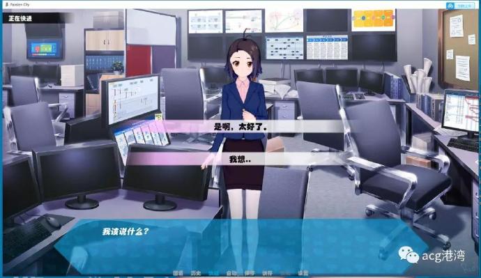 [激情都市] passion city V1.0 二修汉化版[PC+安卓][免费不限速] - 壹忧舍