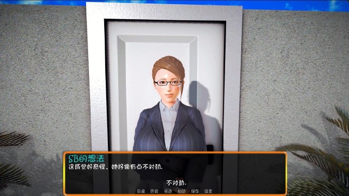 [我的新家庭]MyNewFamily ver0.5 汉化 pc+安卓版[免费不限速] - 壹忧舍