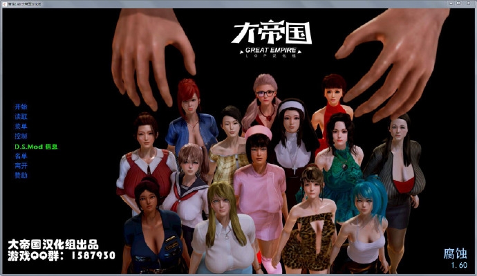 腐化 V1.60 精修汉化作弊版+攻略+存档[pc+安卓][免费不限速] - 壹忧舍