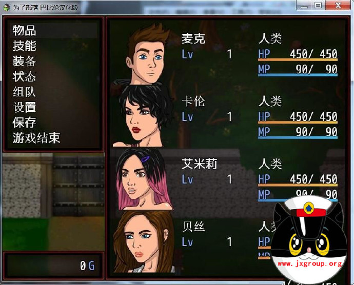 [为了部落] [Rising Horde] 0.3 完整汉化版 pc [免费不限速] - 壹忧舍