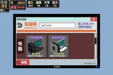 [我的生活好运连连]礼包码 - 壹忧舍