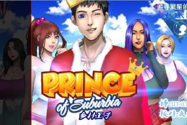 [乡村王子]Ver0.3最新安卓汉化版[无毒免费不限速] - 壹忧舍