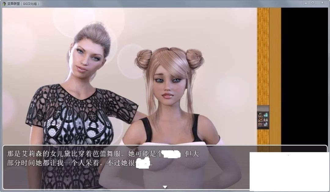 [变异联盟] VerV13 pc版汉化不限速[欧美RPG] - 壹忧舍