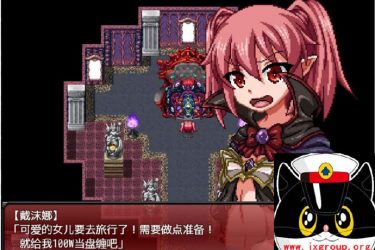 [魔王之女戴沫娜]  完整汉化版[日系RPG][不限速] - 壹忧舍