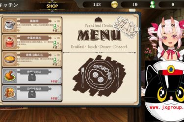 [魔界女仆 恶魔 天使 和勇者的咖啡店]  V1.2汉化版[日系SLG][不限速] - 壹忧舍