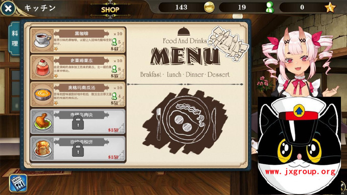 [魔界女仆 恶魔 天使 和勇者的咖啡店]  V1.2汉化版[日系SLG][不限速] - 壹忧舍