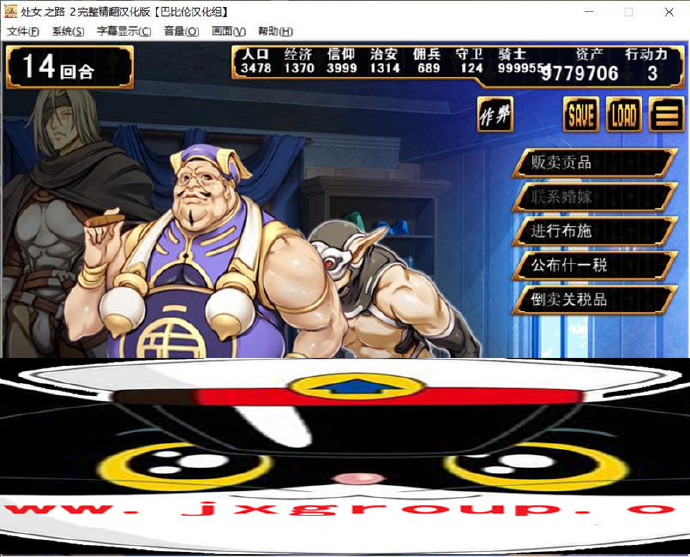 图片[2] - [少女之路2代:初x夜权强夺主教]完整汉化版[日系SLG][PC][CG][不限速] - 壹忧舍