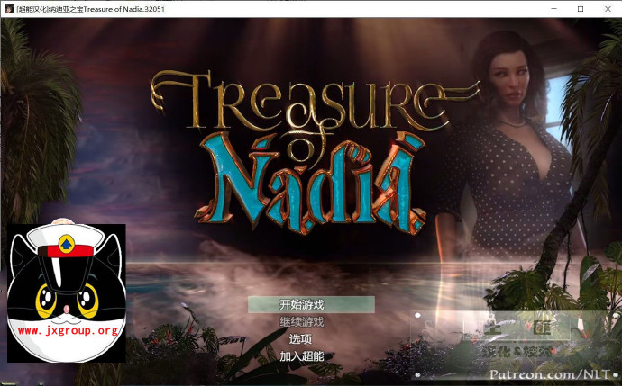[纳迪亚之宝] Ver32051 汉化版  存档[欧美RPG][不限速] - 壹忧舍