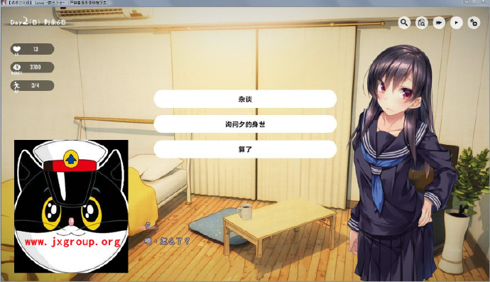 [家出少女 1room] Ver1.22  中文完结版[日系SLG][不限速] - 壹忧舍