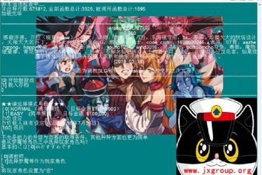 [魔物娘牧场 ERASQC]  完整汉化版[日系SLG][不限速] - 壹忧舍